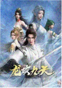 动画翻唱企划画面